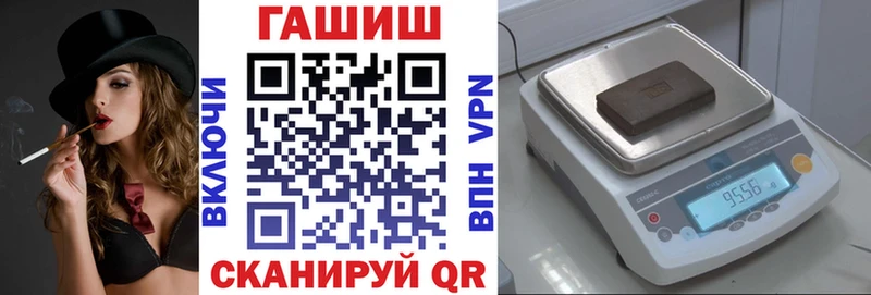 Где купить Снежинск Кокаин А ПВП АМФЕТАМИН МАРИХУАНА