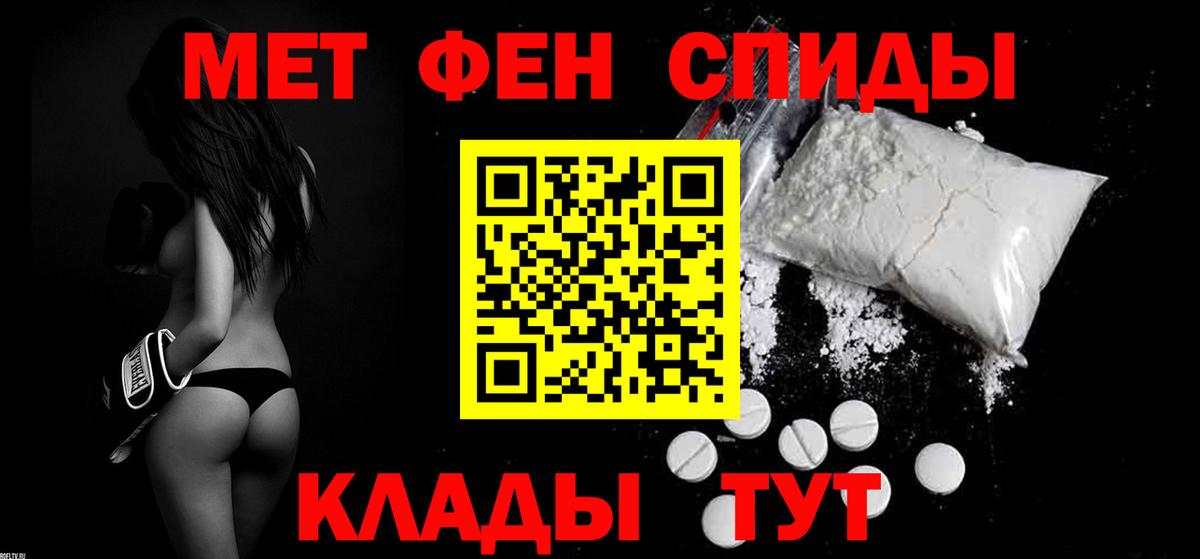 Amphetamine  Amphetamine 98%  Вход с VPN  Снежинск 