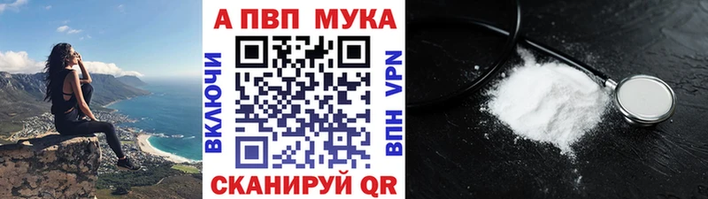 сколько стоит  Снежинск  Alfa_PVP кристаллы 