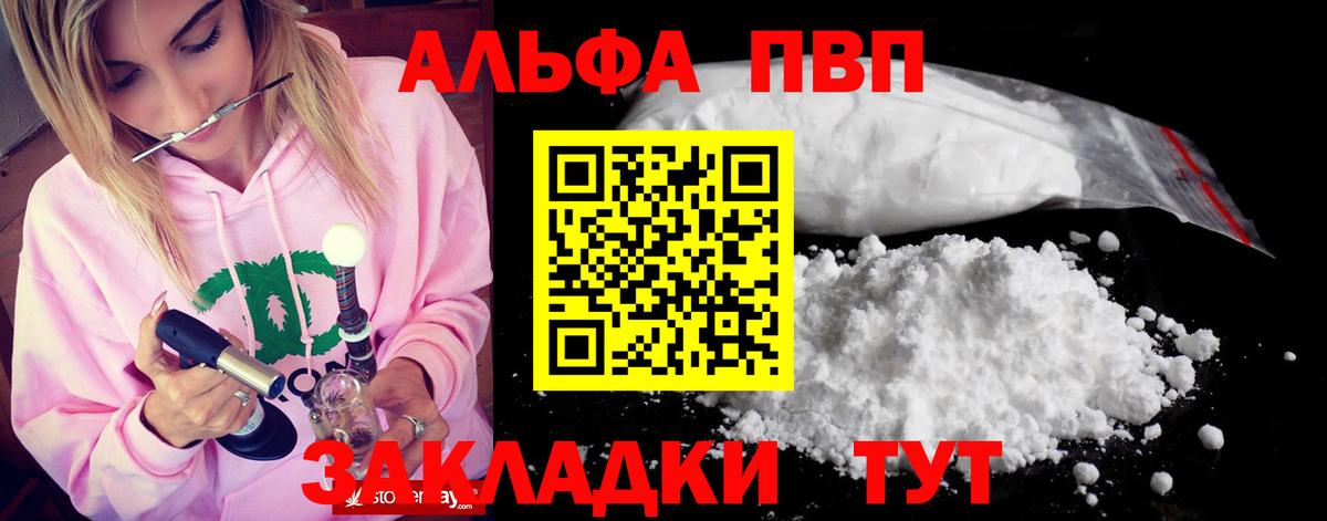 А ПВП мука Снежинск