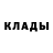 MDMA кристаллы Ruinium