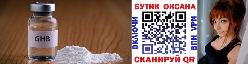 БУТИРАТ бутик  Снежинск 