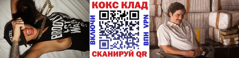 COCAIN Эквадор  Снежинск 