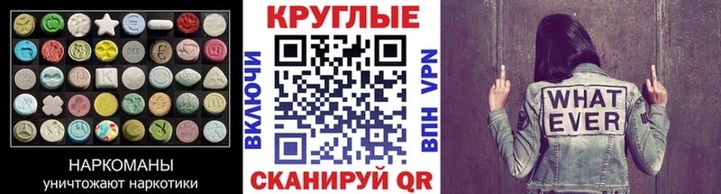 купить наркотик  Снежинск  Ecstasy 99% 