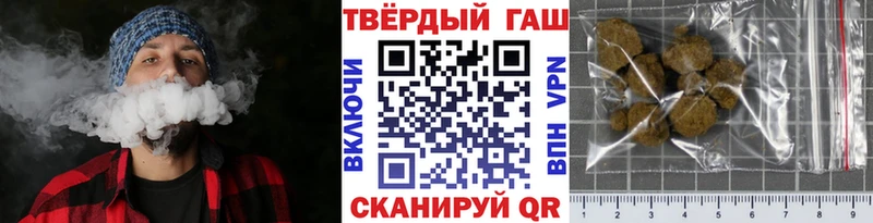 omg сайт Снежинск ГАШИШ гашик