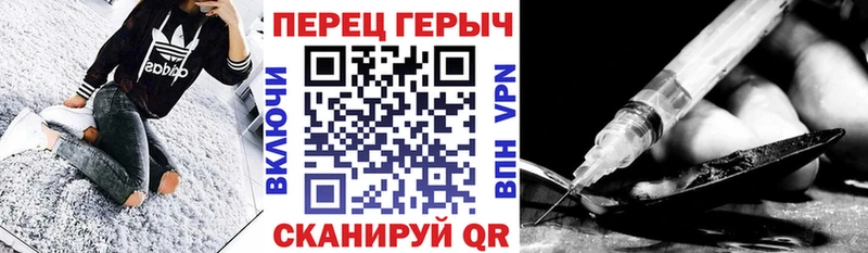 блэк спрут ссылка  Снежинск  ГЕРОИН белый 