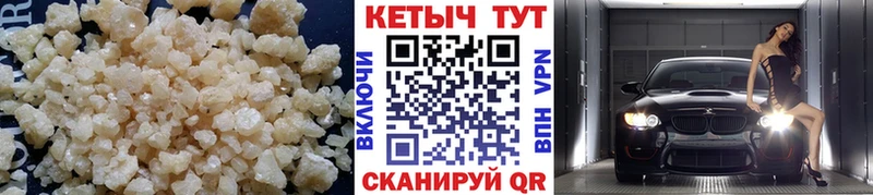 Кетамин ketamine  omg как войти  Снежинск 