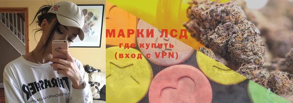 ПСИЛОЦИБИНОВЫЕ ГРИБЫ Иннополис