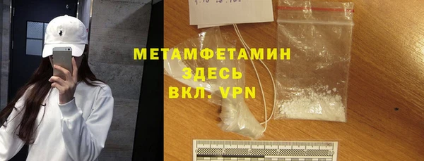 амфетамин Инта