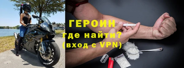 амфетамин Инта
