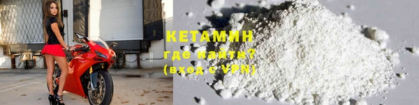 амфетамин Инта