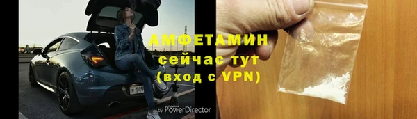 скорость mdpv Тында
