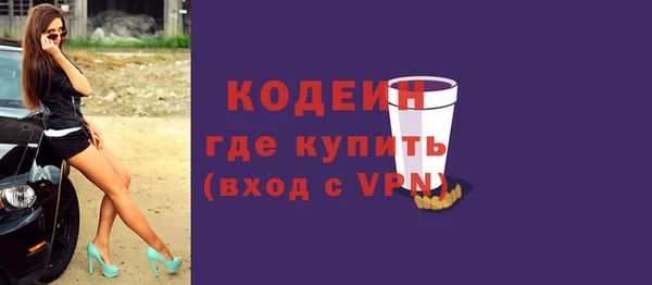 прущая мука Каменногорск