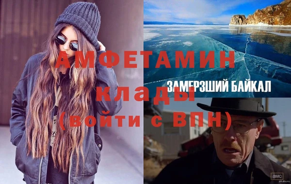 амфетамин Инта
