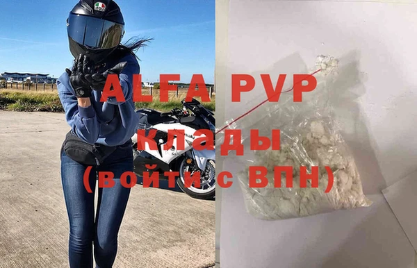 мдпв Каменск-Шахтинский