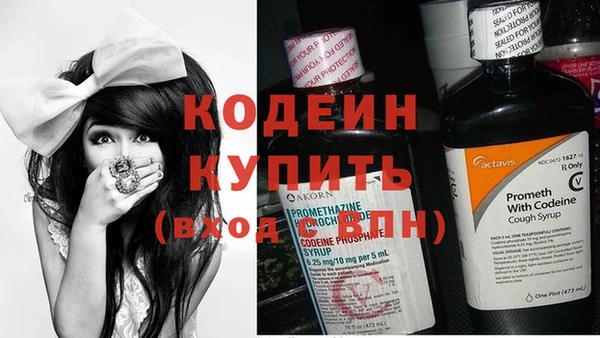 амфетамин Инта