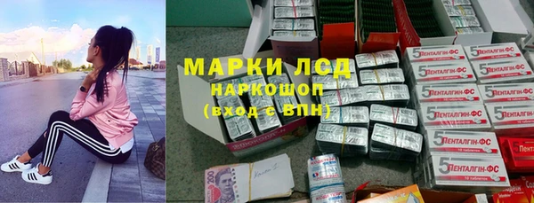 гашиш Каменка
