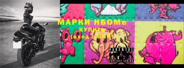 амфетамин Туринск