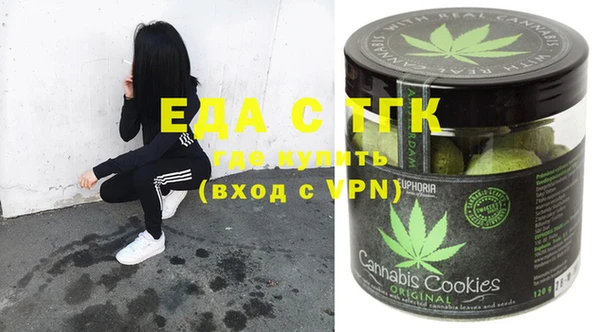 каннабис Инсар