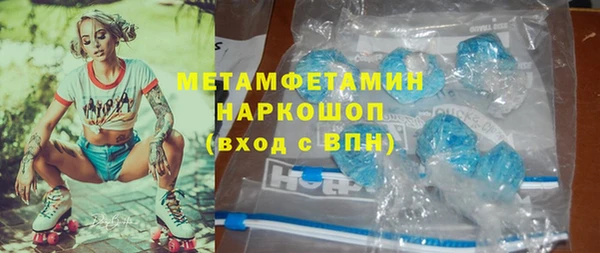 ПСИЛОЦИБИНОВЫЕ ГРИБЫ Иннополис