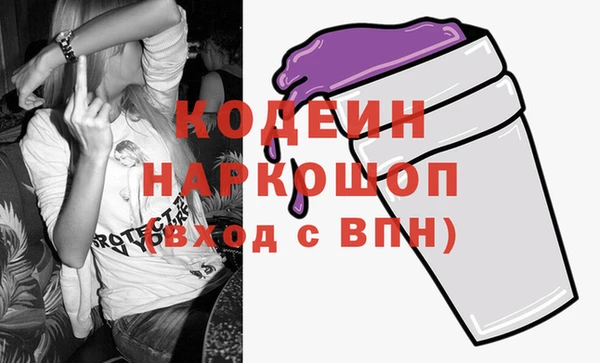 прущая мука Каменногорск