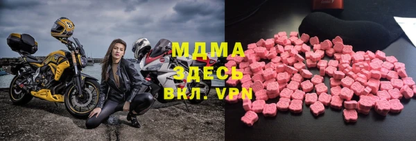 амфетамин Инта