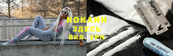 прущая мука Каменногорск