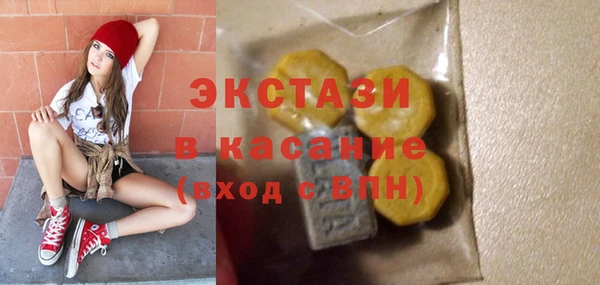 ПСИЛОЦИБИНОВЫЕ ГРИБЫ Иннополис