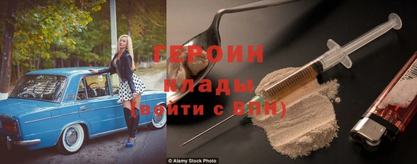 гашиш Ивантеевка