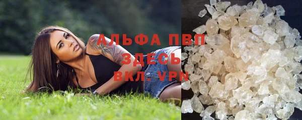 гашиш Каменка