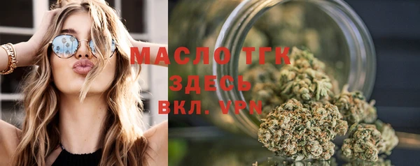 прущая мука Каменногорск