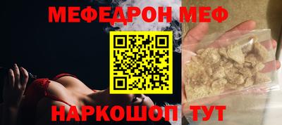 PSILOCYBIN Шелехов