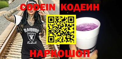 PSILOCYBIN Шелехов
