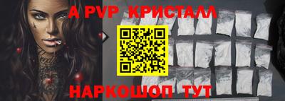 герыч Шебекино