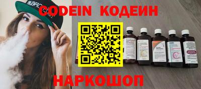 герыч Шахты