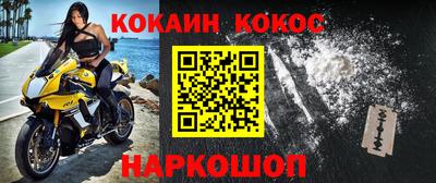 PSILOCYBIN Шелехов