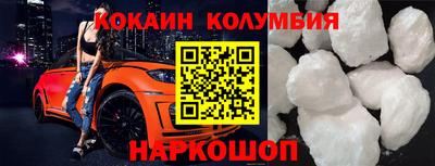 герыч Шебекино