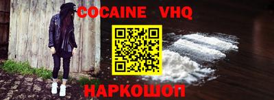 герыч Шахты