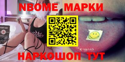 PSILOCYBIN Шелехов