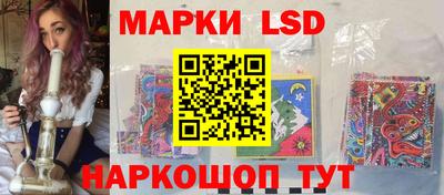 PSILOCYBIN Шелехов