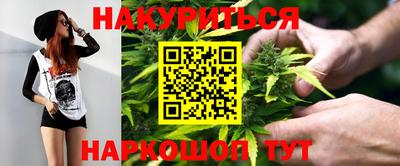 герыч Шебекино