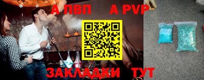 герыч Шахты