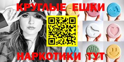 PSILOCYBIN Шелехов
