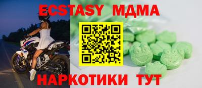 герыч Шебекино