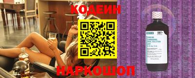 герыч Шебекино