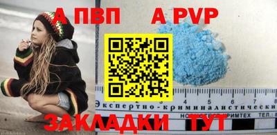 герыч Шахты
