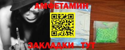 герыч Шахты