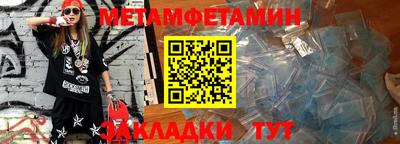 герыч Шебекино
