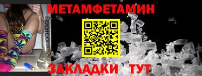 герыч Шебекино
