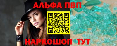 герыч Шебекино